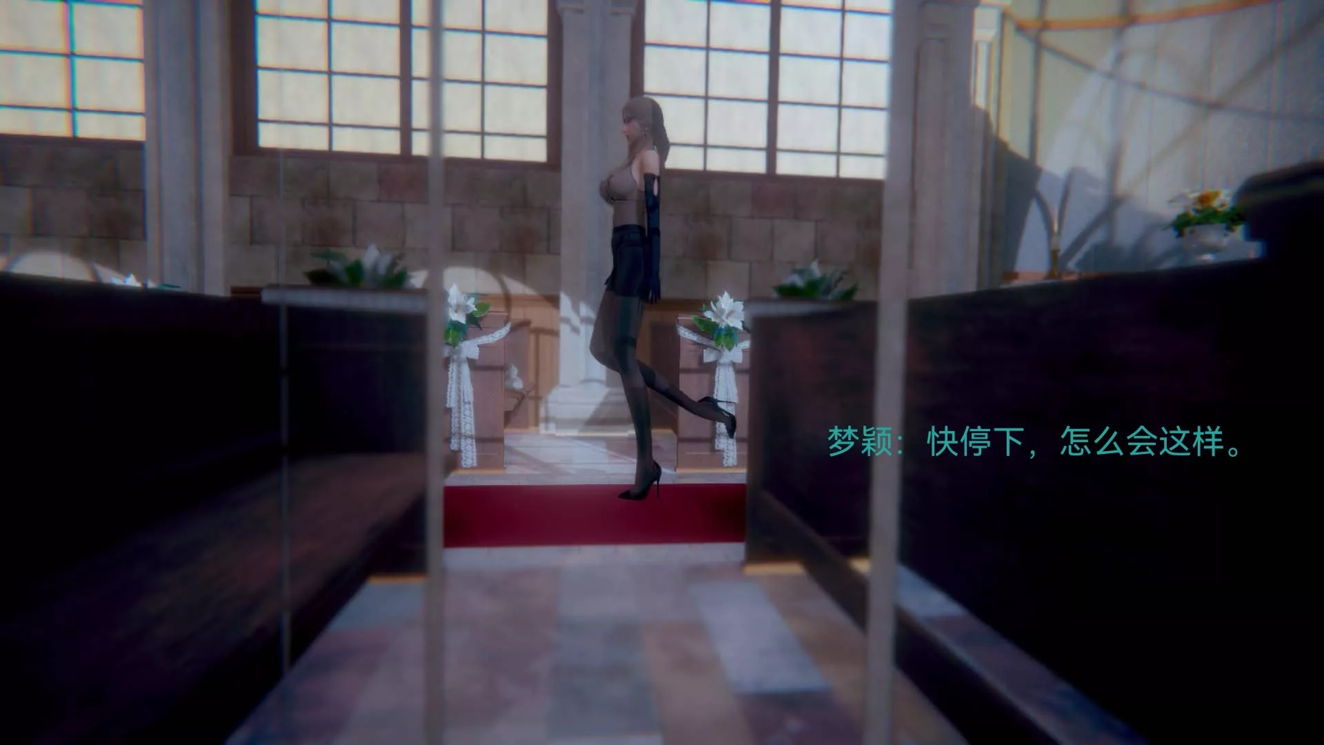 [3D]女特工第05話-诡计