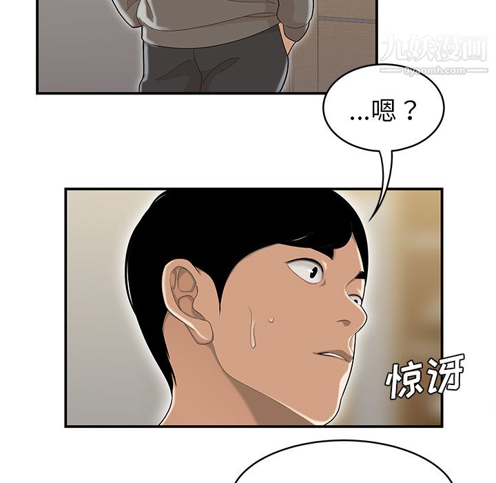 性爱百分百最终话