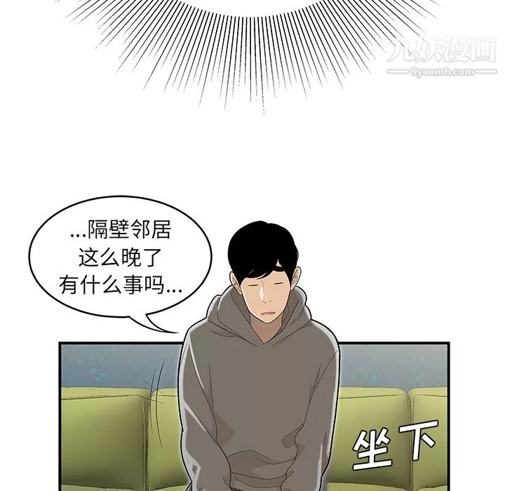 性愛百分百最終話