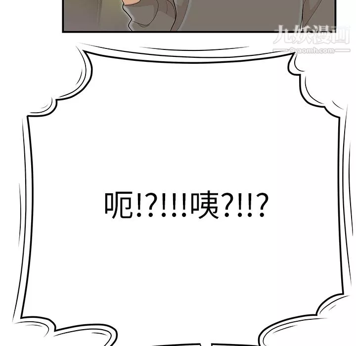性愛百分百最終話