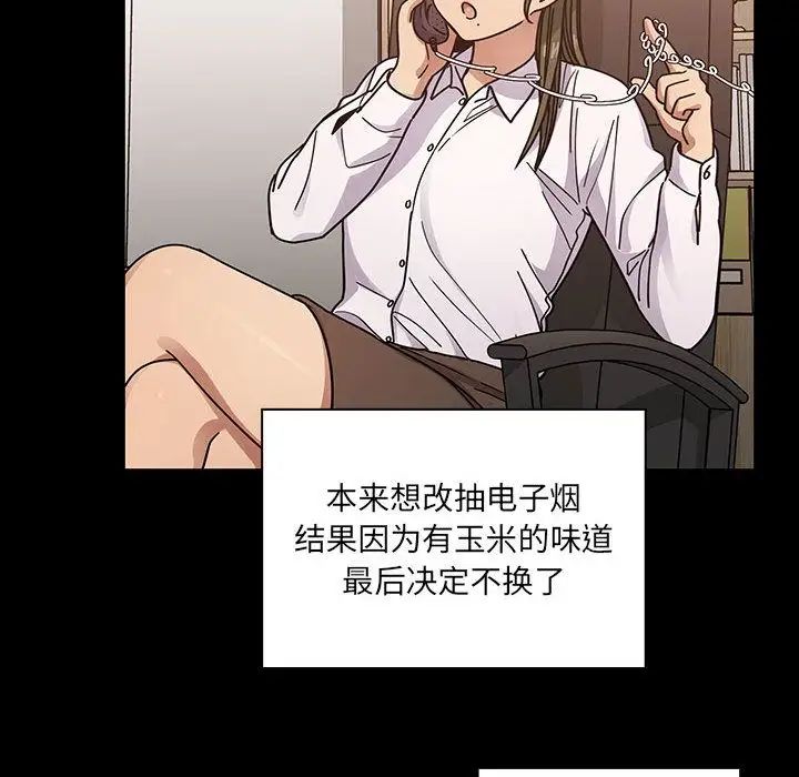 罪与罚第37话