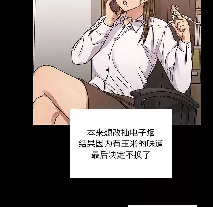 罪與罰第37話
