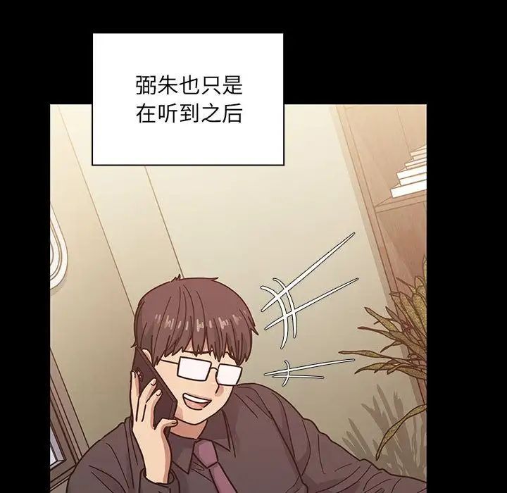 罪与罚第37话