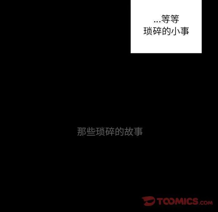 罪與罰第37話