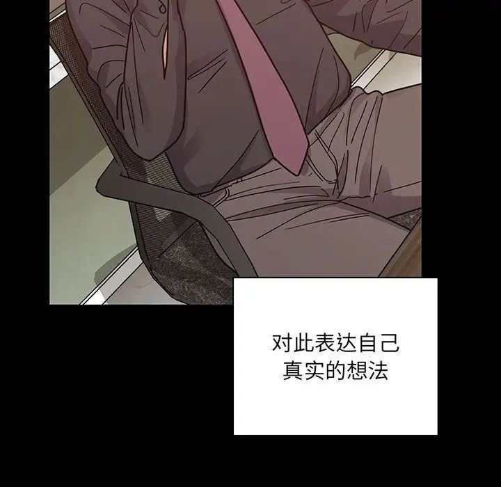 罪与罚第37话