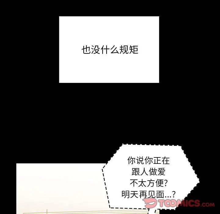 罪与罚第37话