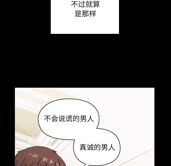 罪与罚第37话
