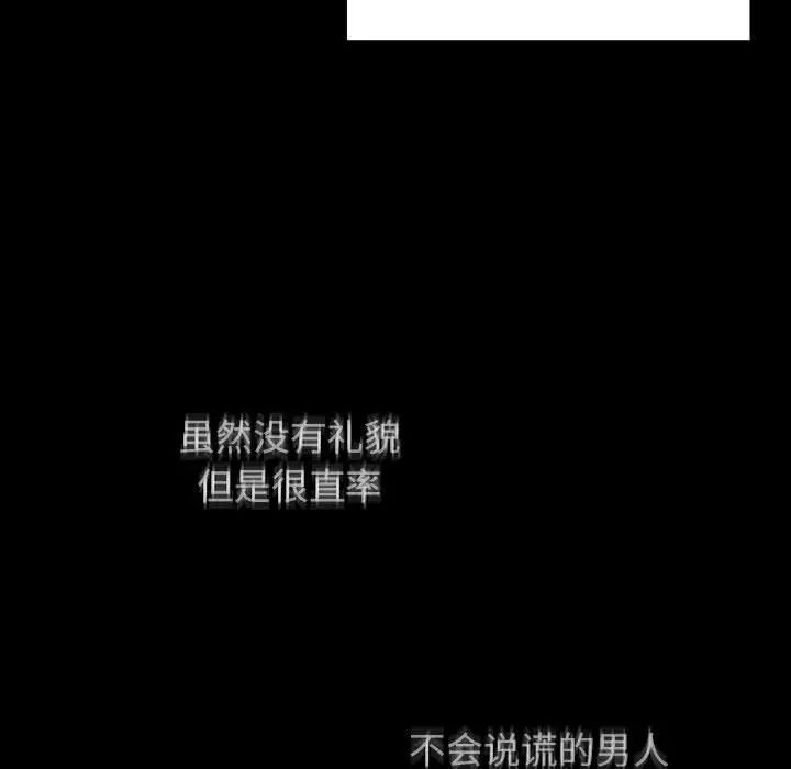 罪与罚第37话