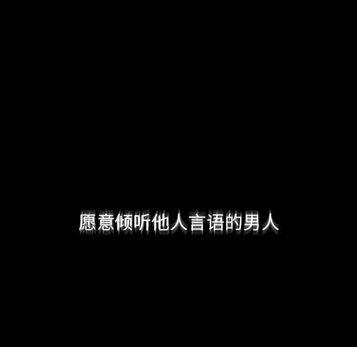 罪与罚第37话