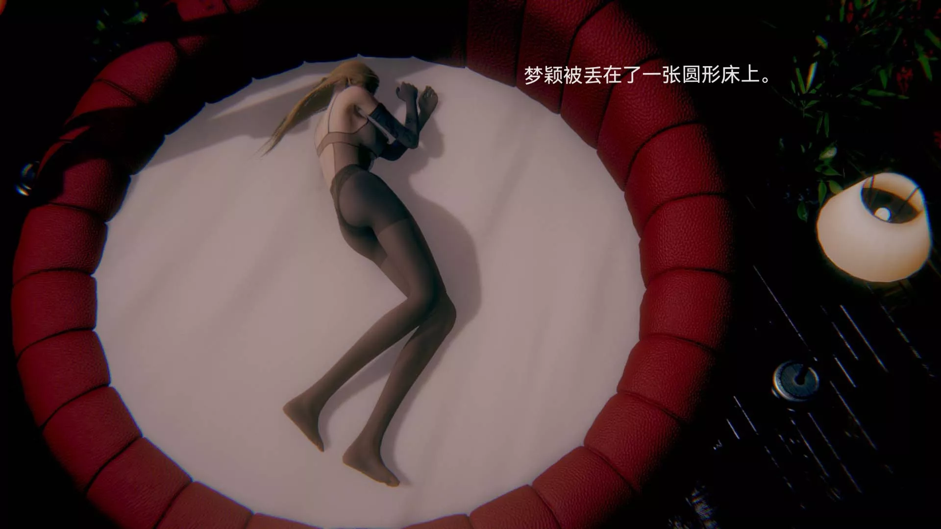 [3D]女特工第05話-诡计