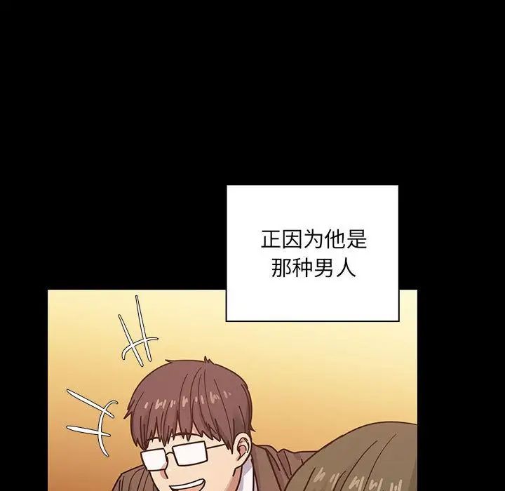 罪与罚第37话
