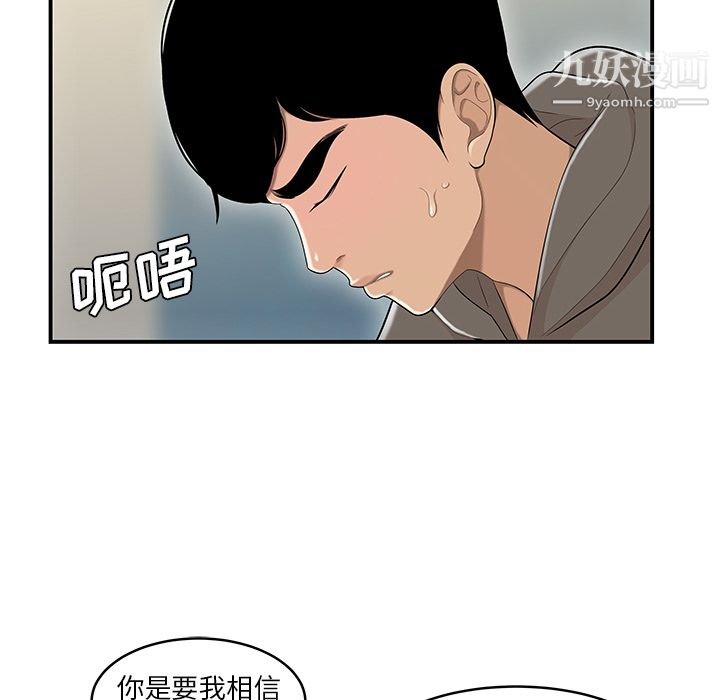 性爱百分百最终话