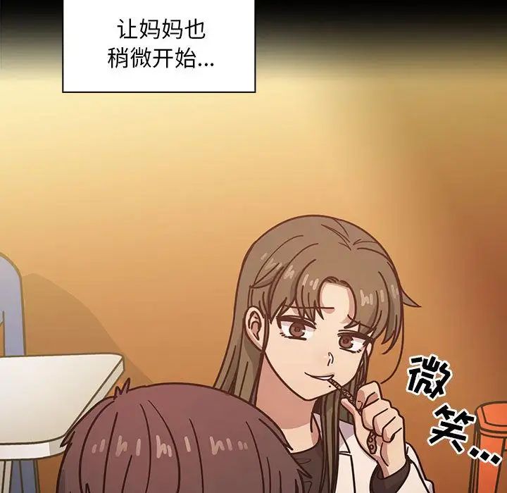 罪与罚第37话
