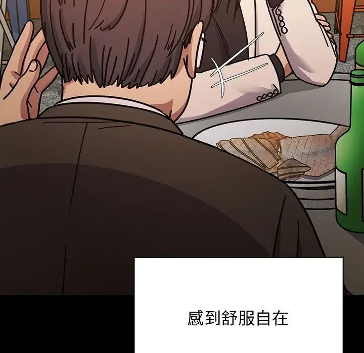 罪與罰第37話