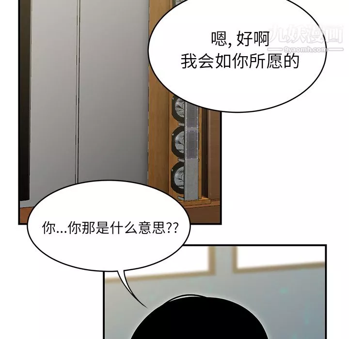 性愛百分百最終話