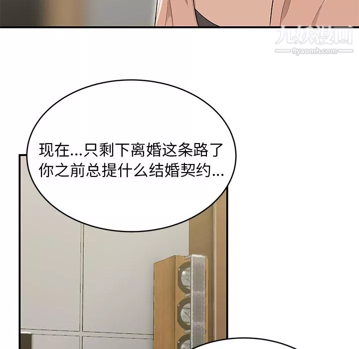 性愛百分百最終話