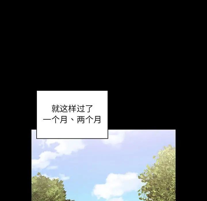 罪与罚第37话