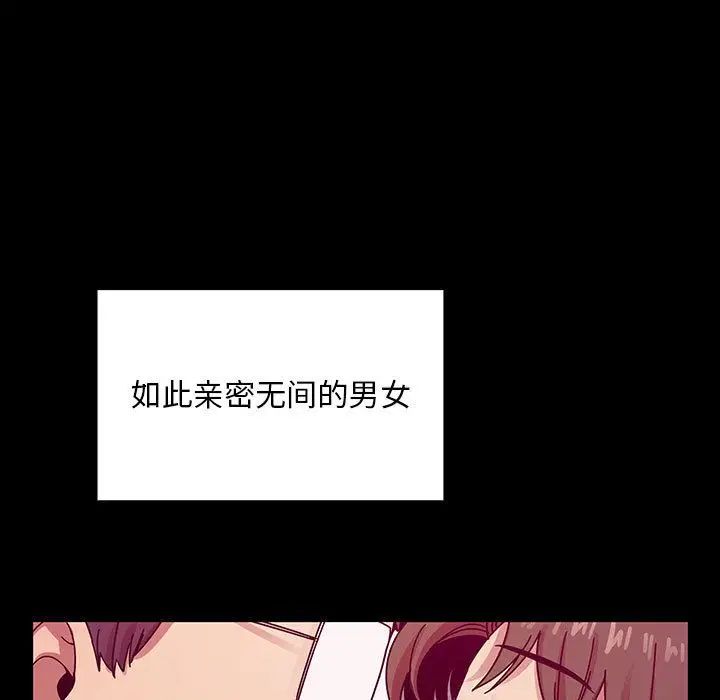 罪与罚第37话