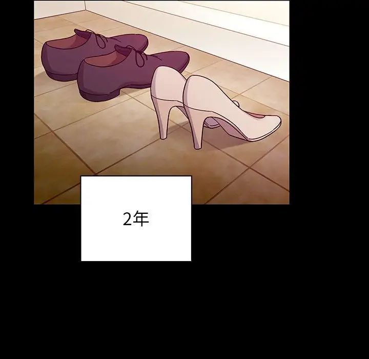 罪与罚第37话