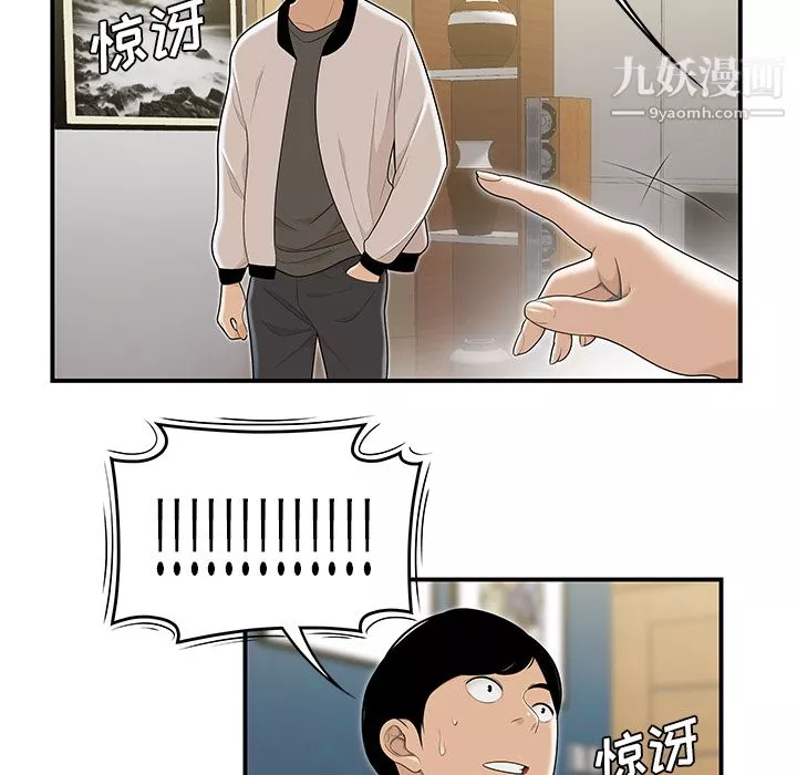 性愛百分百最終話