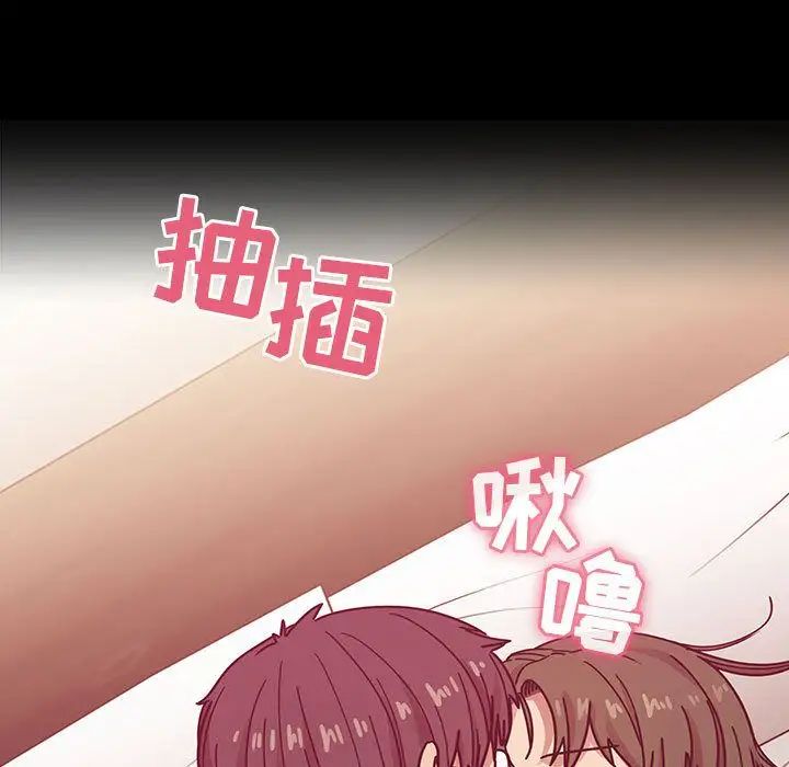 罪与罚第37话