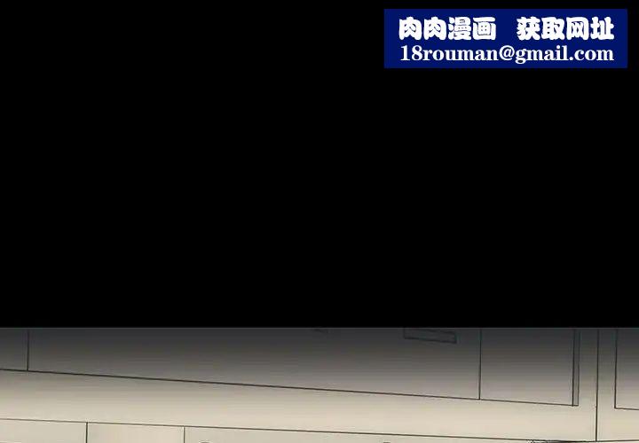 罪与罚第38话