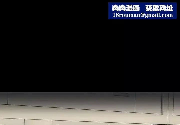 罪與罰第38話