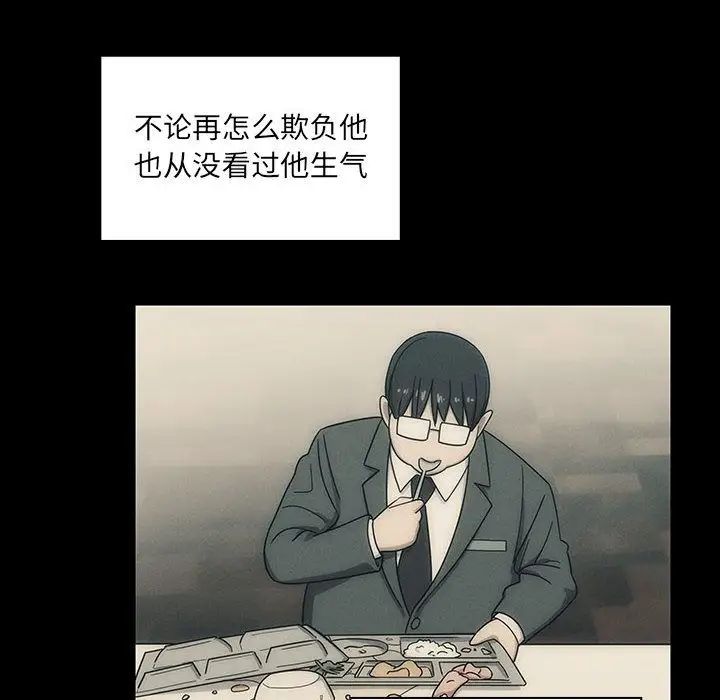 罪与罚第38话