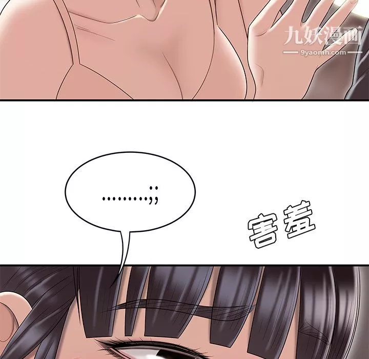 性愛百分百最終話