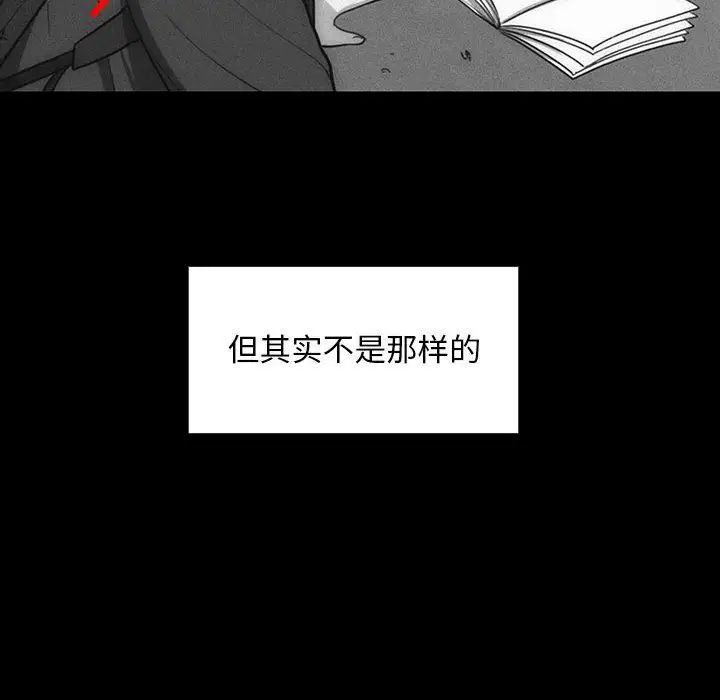 罪与罚第38话