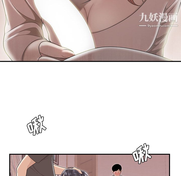 性爱百分百最终话