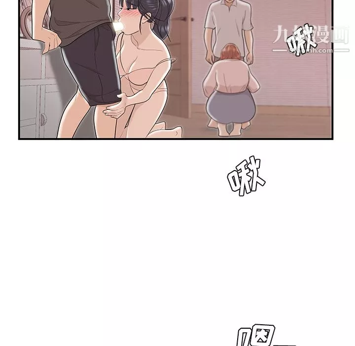 性愛百分百最終話