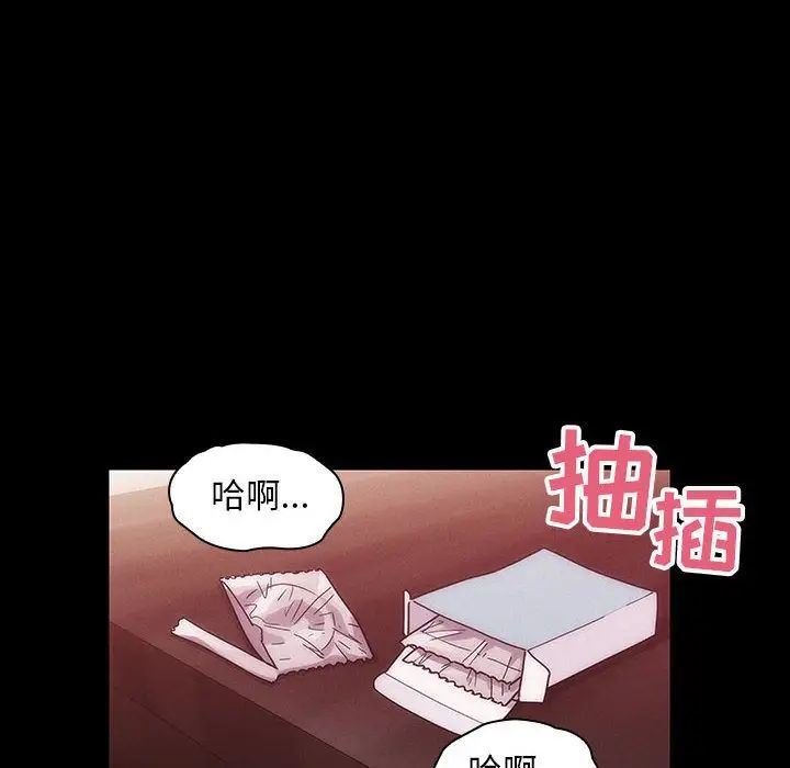 罪與罰第38話