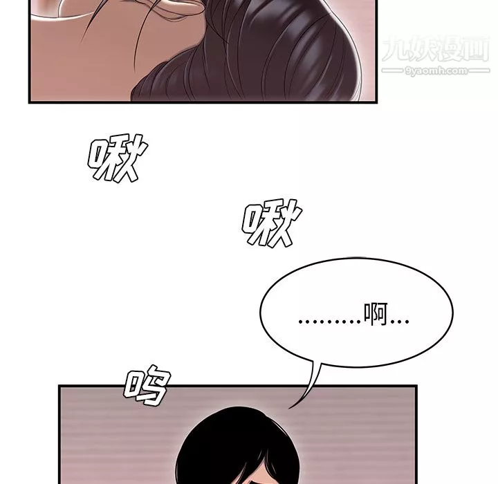 性愛百分百最終話