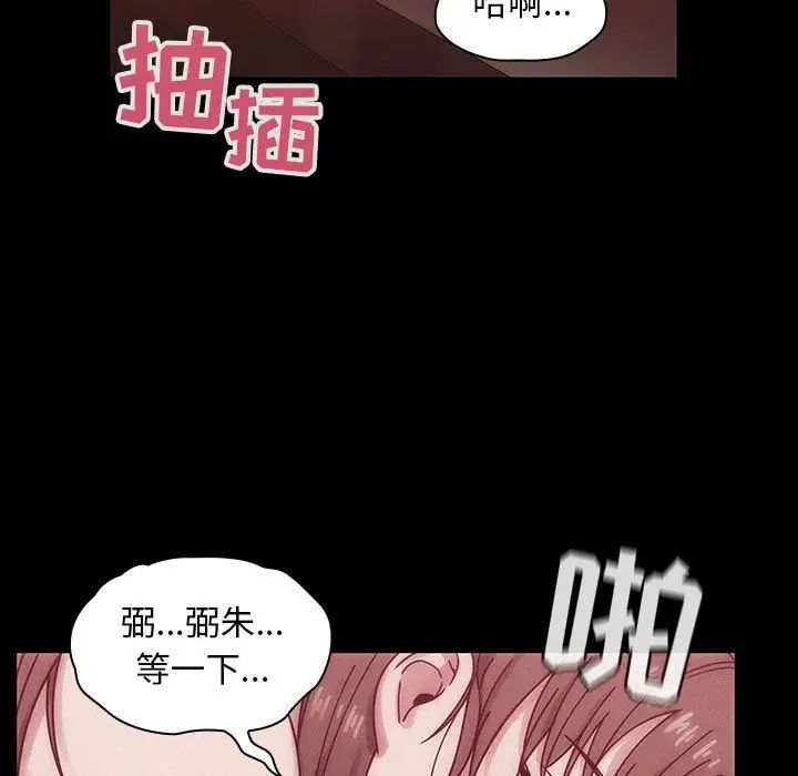 罪与罚第38话