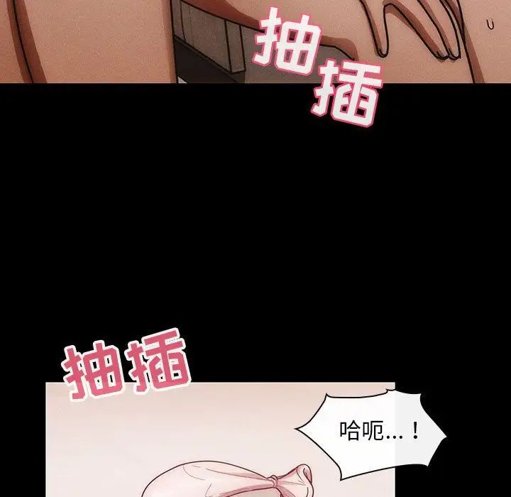 罪與罰第38話