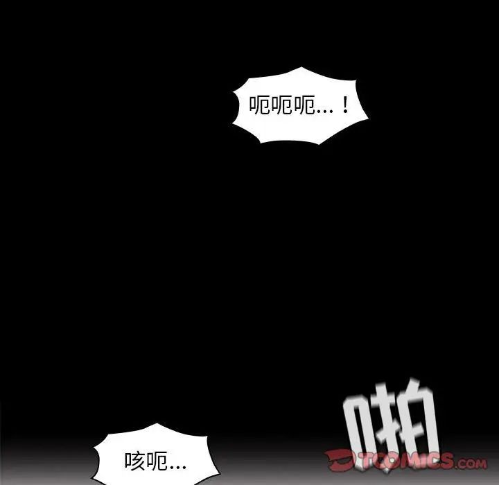 罪与罚第38话
