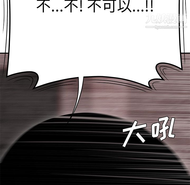 性爱百分百最终话
