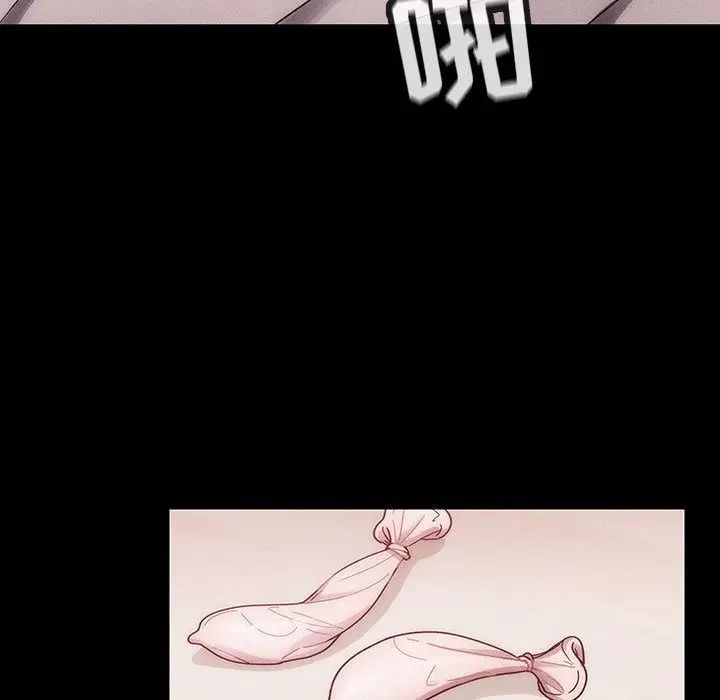 罪與罰第38話