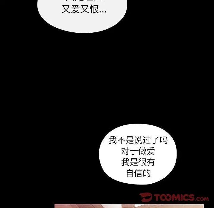 罪與罰第38話