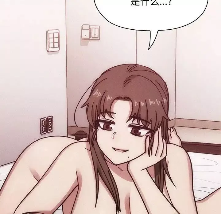 罪與罰第38話