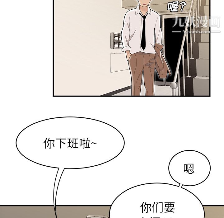 性爱百分百最终话