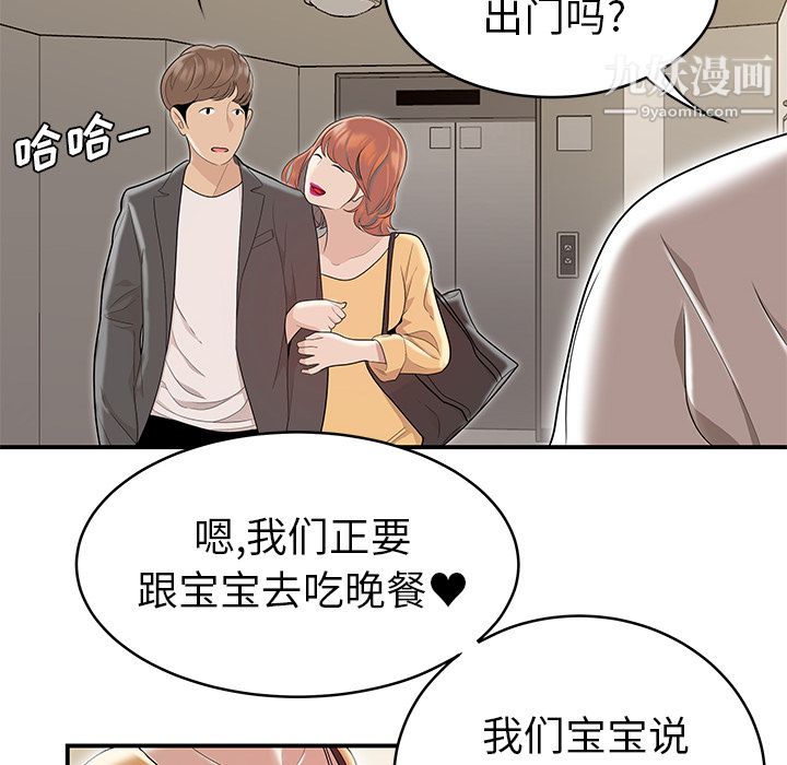 性爱百分百最终话