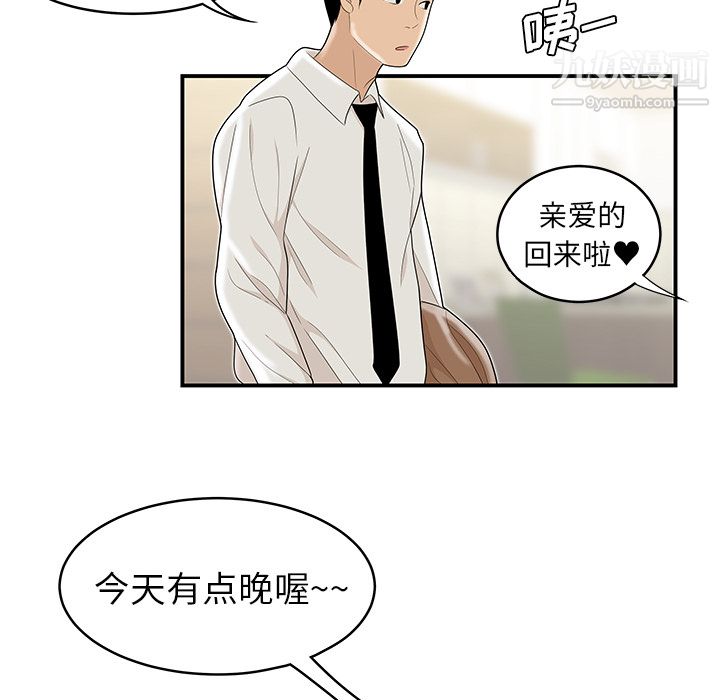 性爱百分百最终话