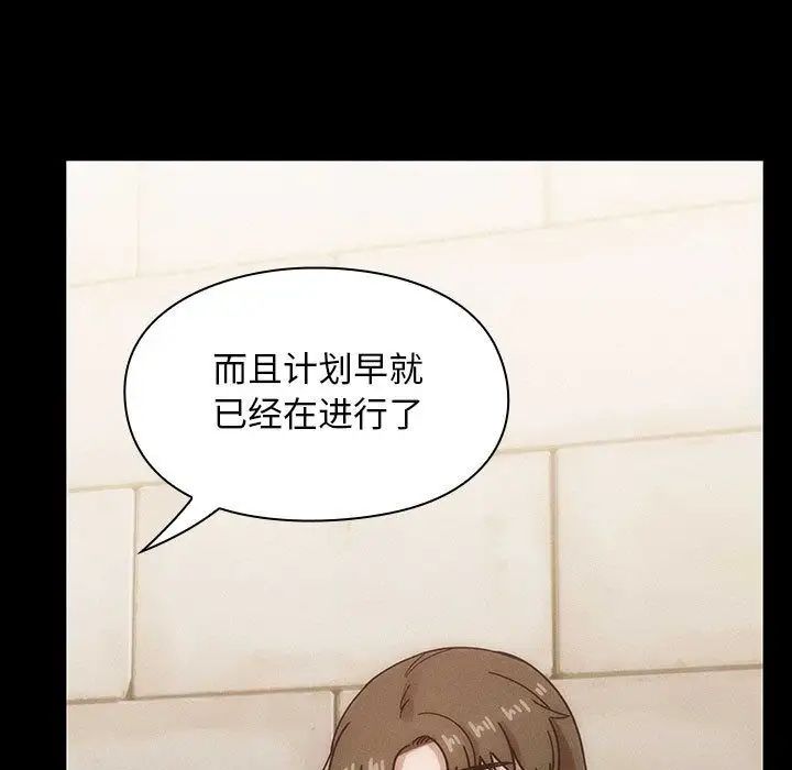 罪与罚第38话
