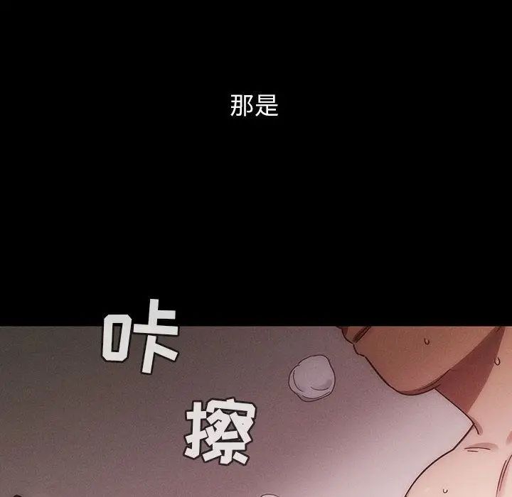 罪与罚第38话