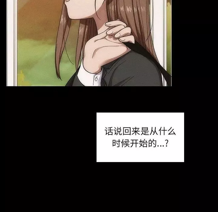 罪與罰第38話