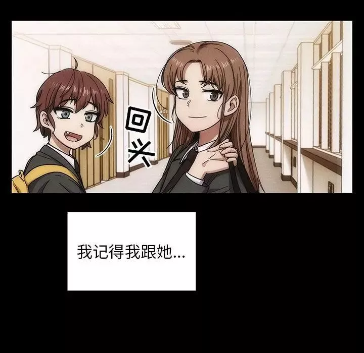 罪與罰第38話