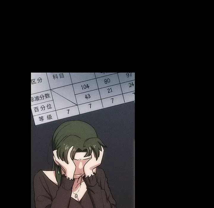罪與罰第38話