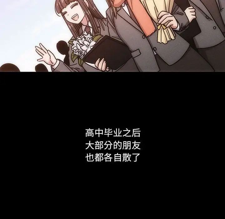 罪与罚第38话